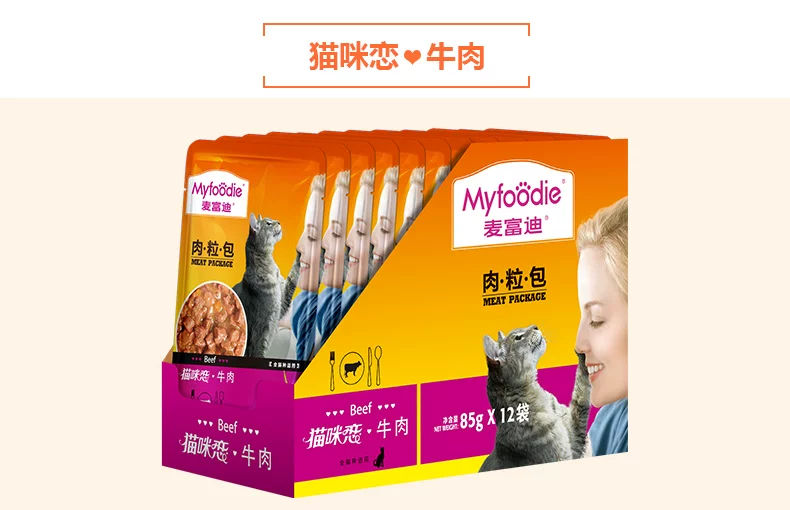 猫咪恋肉粒包85gx12