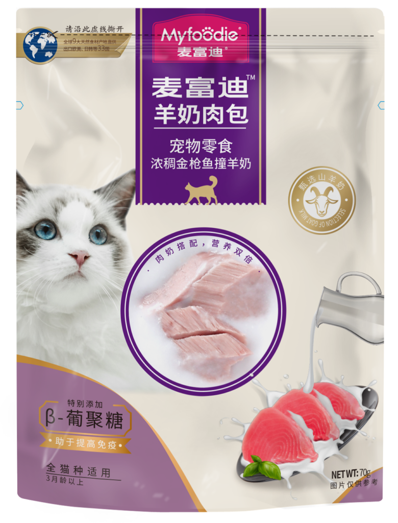 myfoodie-media-0bf26fbabf9480e9d8b12cdf