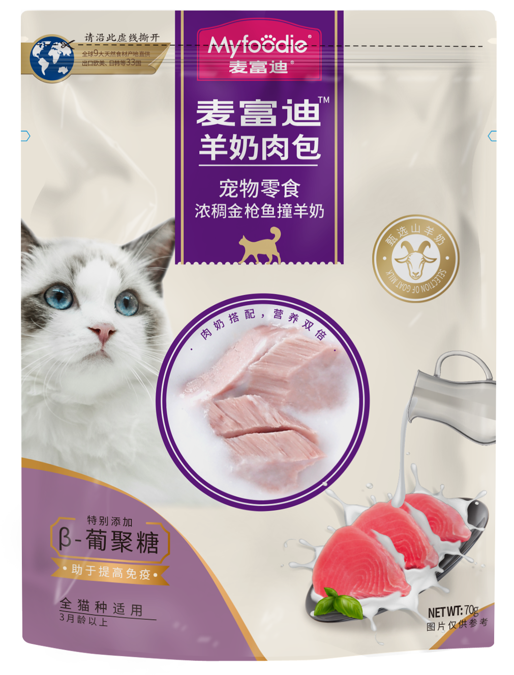 myfoodie-media-0bf26fbabf9480e9d8b12cdf
