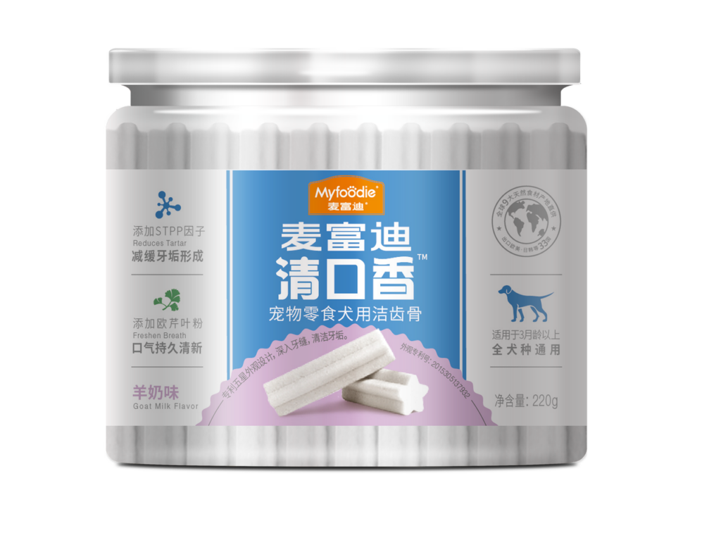 myfoodie-media-13733c34180f7b4231ff36d4
