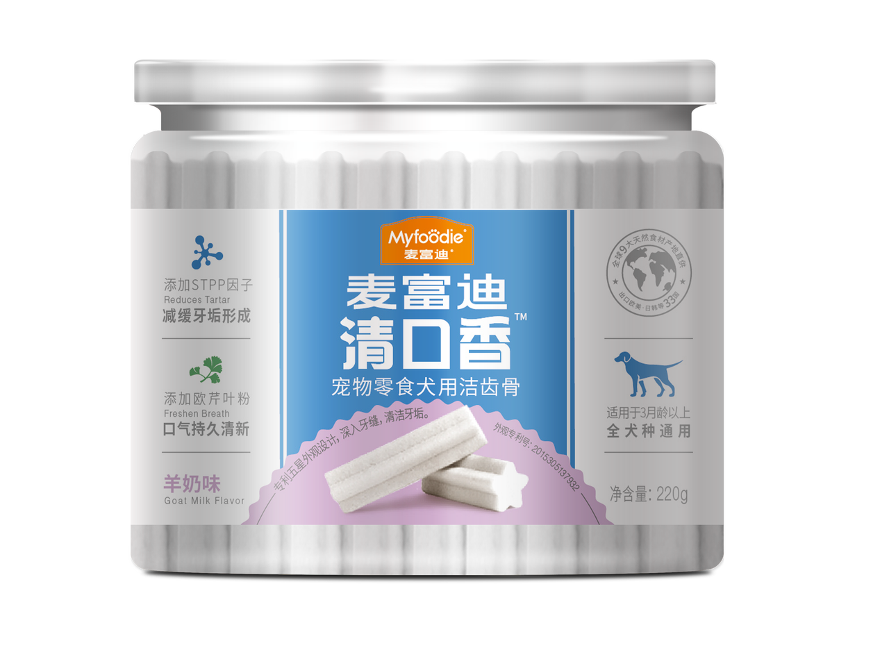myfoodie-media-13733c34180f7b4231ff36d4