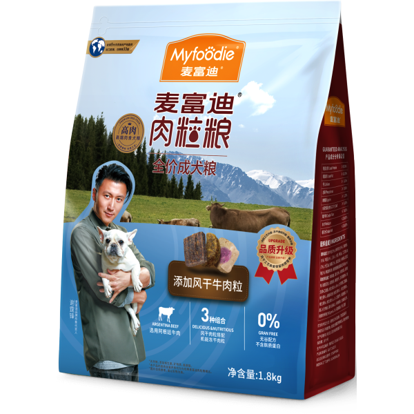 myfoodie-media-176988c5863e41d907313c46
