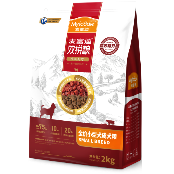 myfoodie-media-1bd242b0f476f0a3e07b5ee5