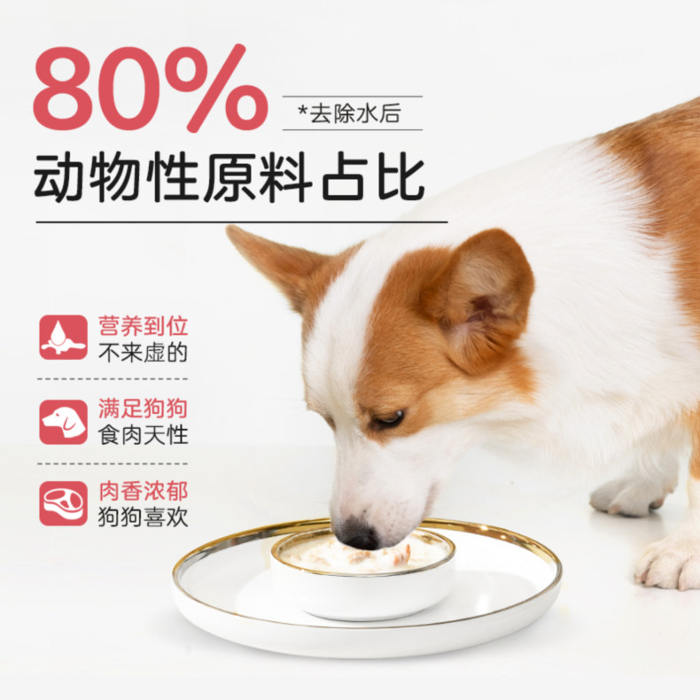 醇香三文鱼撞羊奶