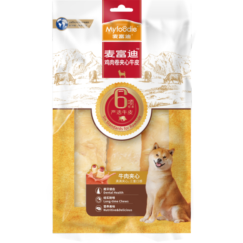 myfoodie-media-20a27769293b7e1614ea63b9