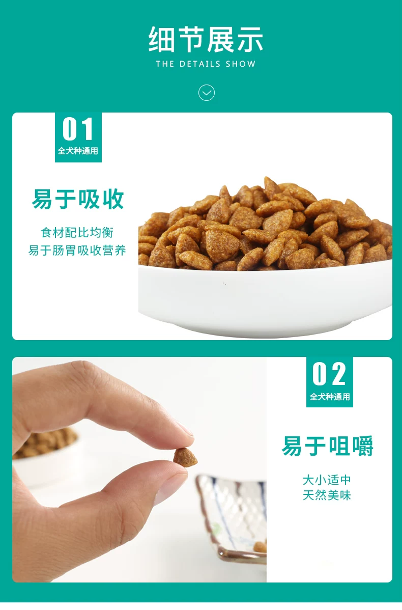 麦富迪 宠物狗粮 乖宝乐牛肉蛋黄通用成犬粮2.5kg