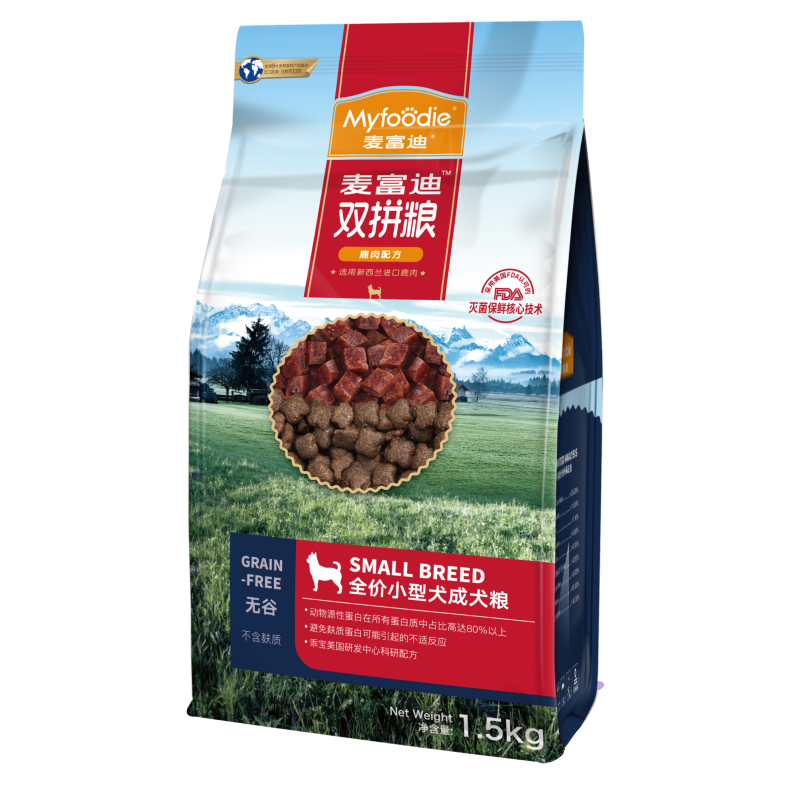 myfoodie-media-2df1603b63565ca60d1a5c14