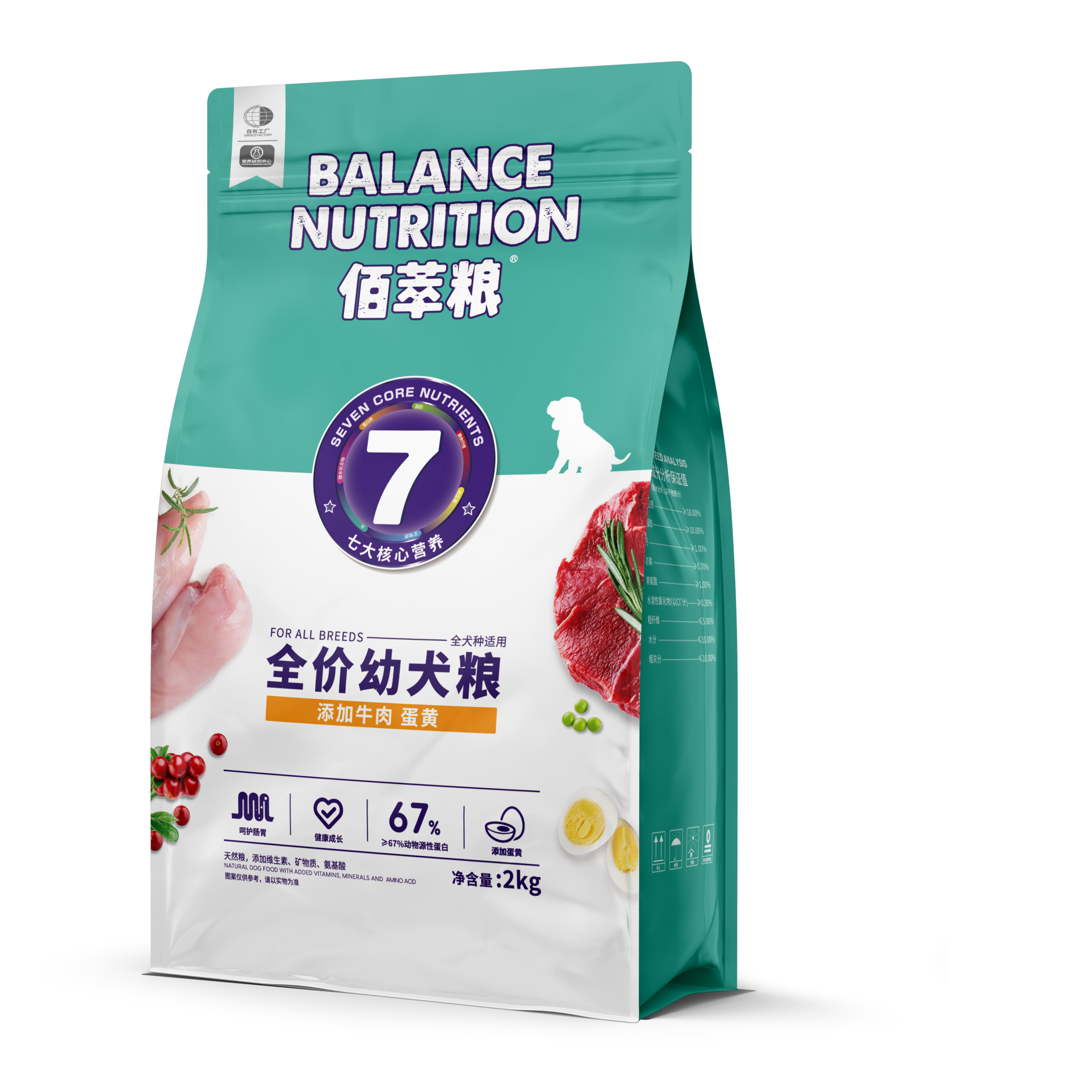 myfoodie-media-307757c411febfac7d2cf42d