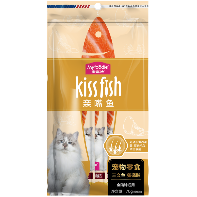 myfoodie-media-30f264931656388e473fd2e3