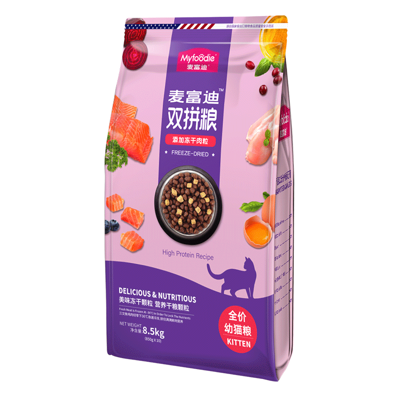myfoodie-media-45646987d919224a4dfa2c30