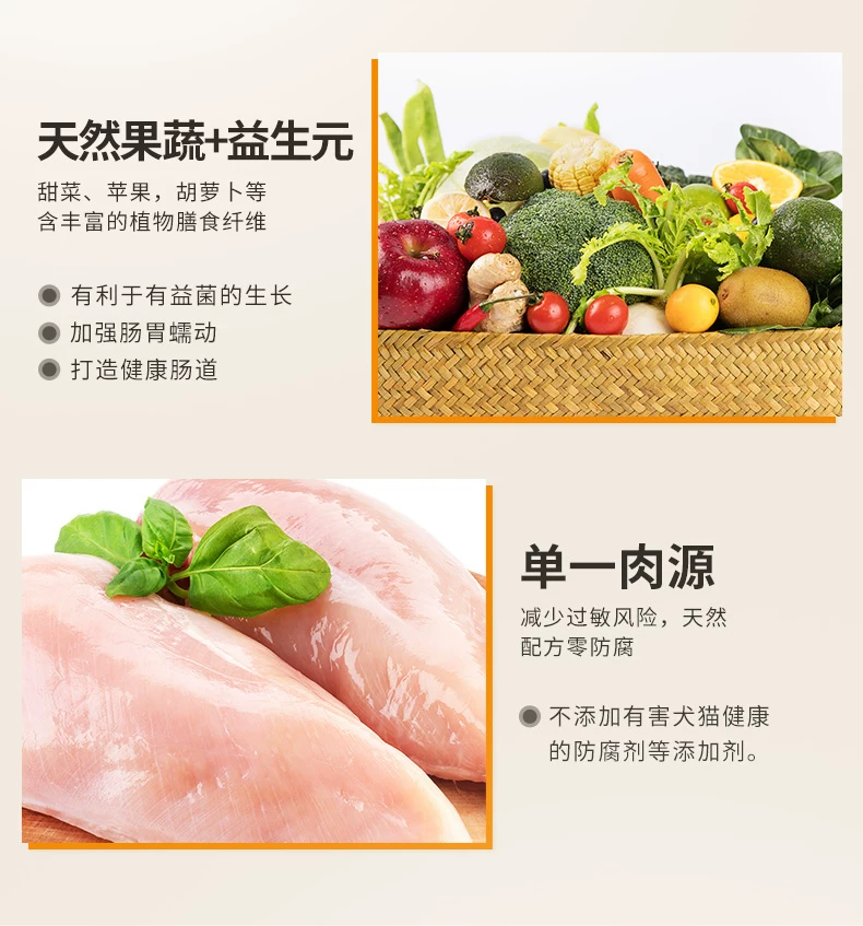 101真鲜犬粮幼龄期幼犬粮1.5kg