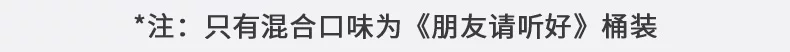 亲嘴鱼猫条桶14g*100