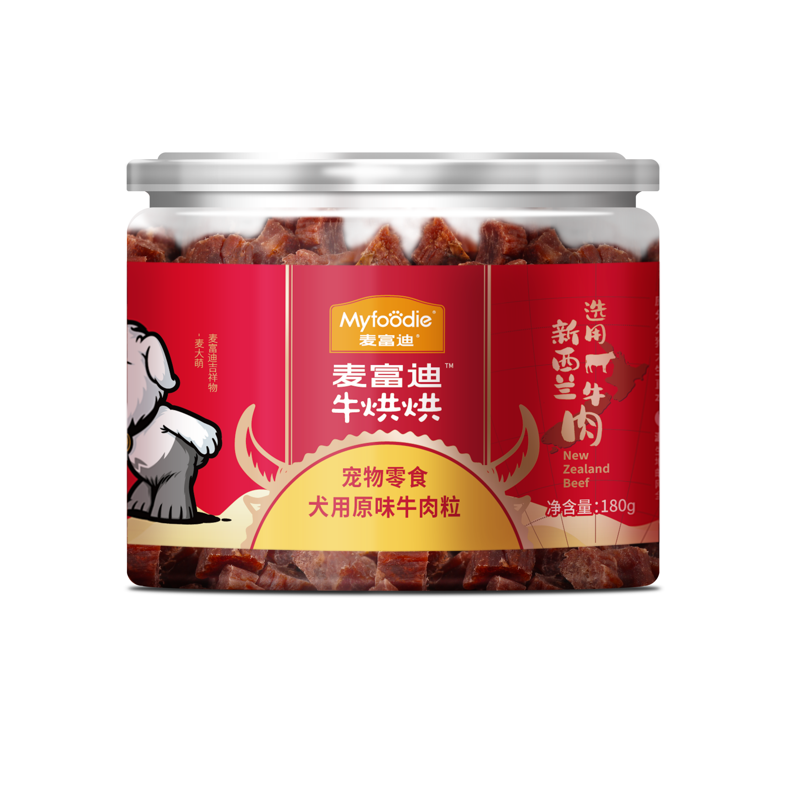 myfoodie-media-5850631bd8f2acf8ae0eea1e