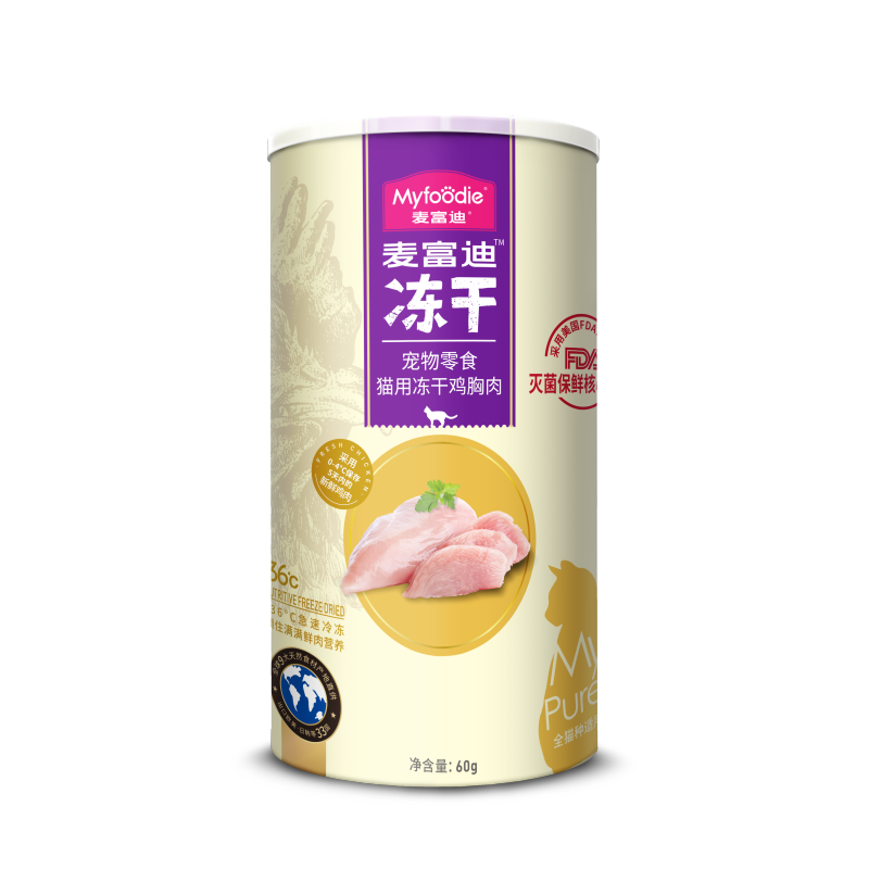 myfoodie-media-5bf57ffb3ffc750f64177de2