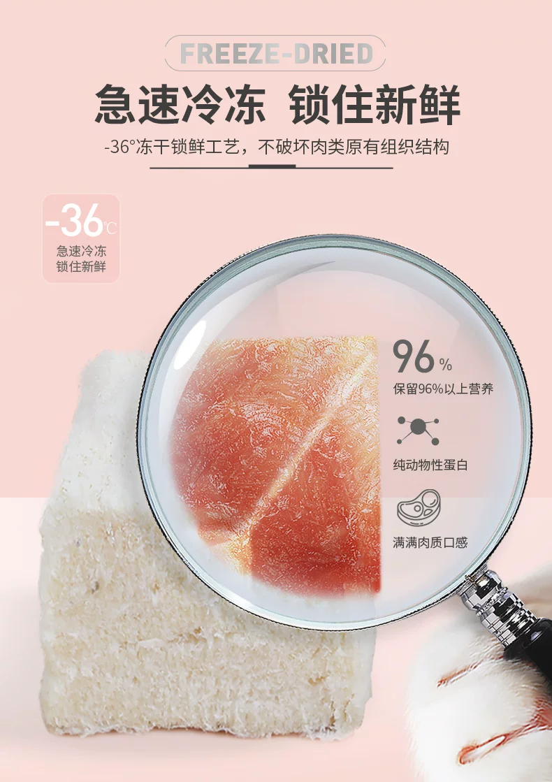 鲜肉冻干盛宴桶500g