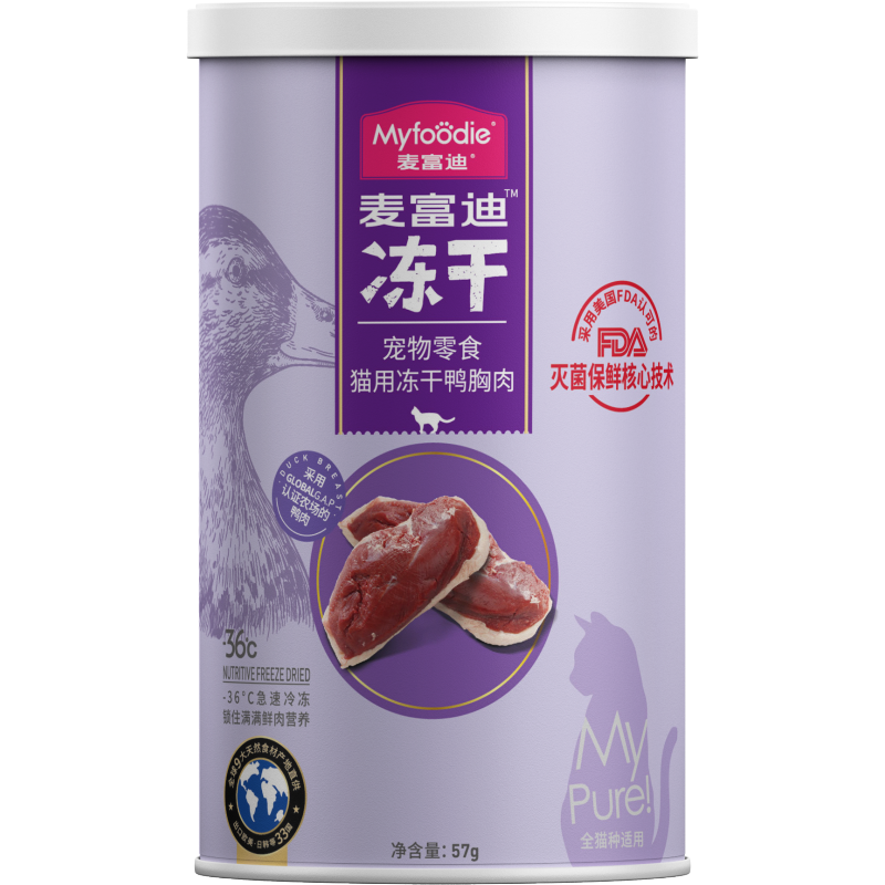 myfoodie-media-63ea5a244bb8b7509c31d410