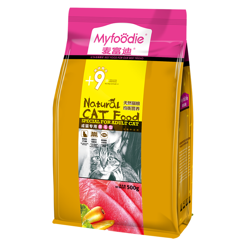 myfoodie-media-65be3bb8fb438b118aa196ce