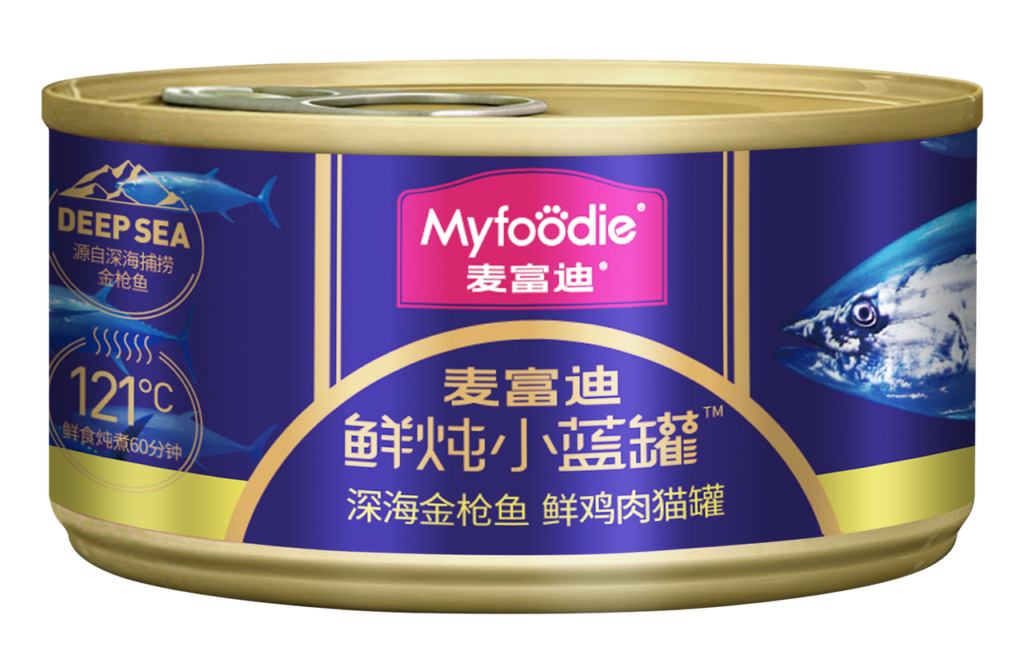 myfoodie-media-7952f0ff0ad6832cd88d0e75