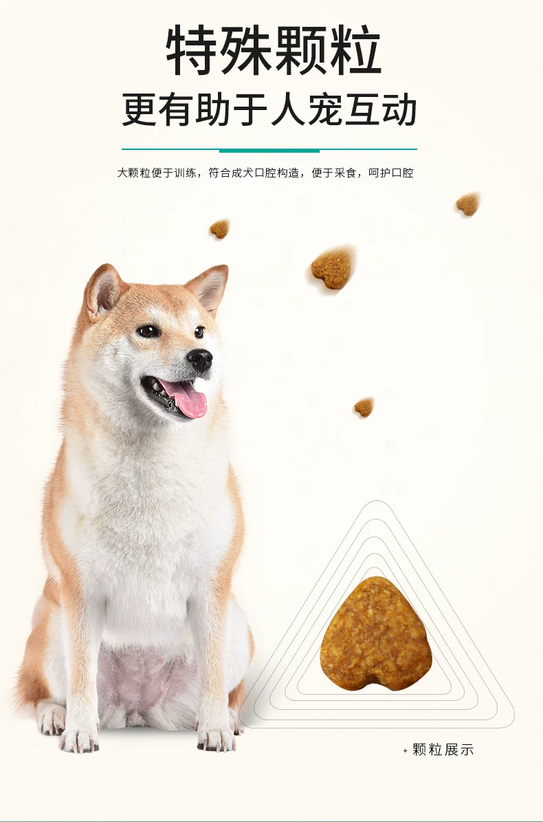 麦富迪 宠物狗粮 乖宝乐牛肉蛋黄通用成犬粮2.5kg