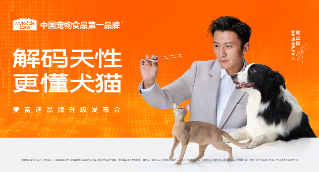 myfoodie-media-8220171d033daec06fd85f2c
