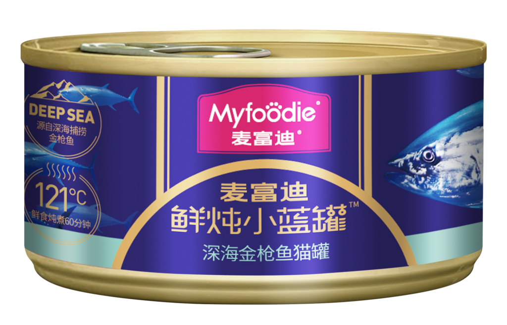 myfoodie-media-8485b9aaf38ddd29ac68b236