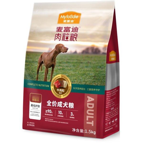 myfoodie-media-883fcc09d463e07b1be4235d