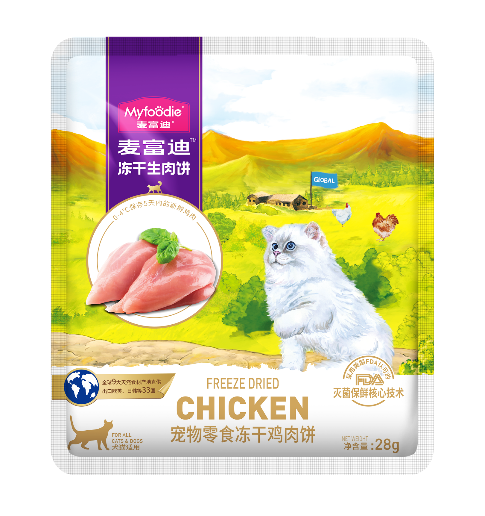 myfoodie-media-903f1d77a77d21a32d6724c4