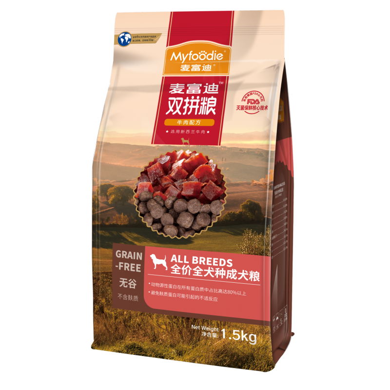 myfoodie-media-905fd4ccc81ea102c01e3a5f