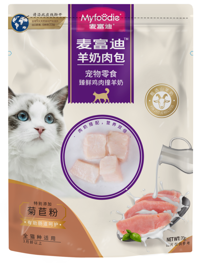 myfoodie-media-92c7855f3e6d271c4c23b85f