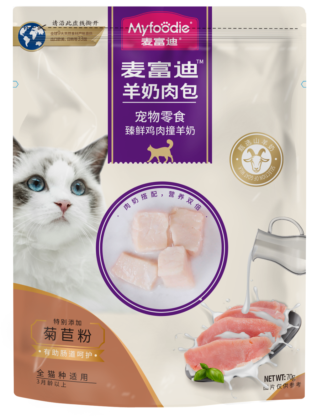 myfoodie-media-92c7855f3e6d271c4c23b85f