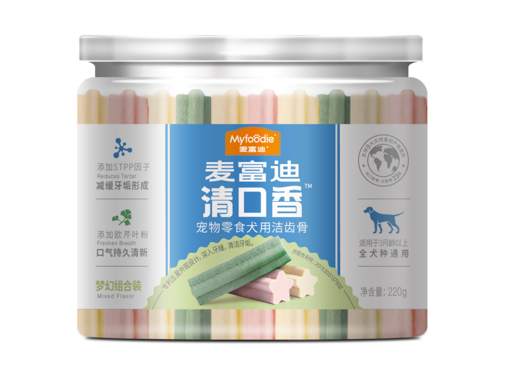 myfoodie-media-a05b9e8759b4f18644e61ddb