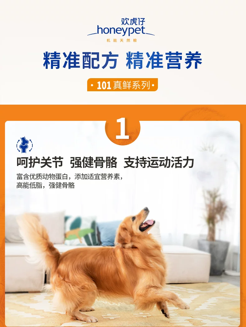 成龄期熟龄成犬粮1.5kg