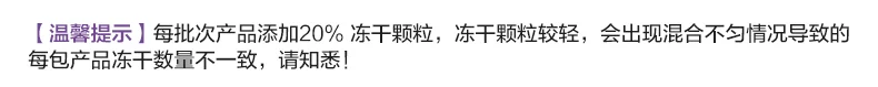 冻干双拼幼猫粮1.7kg
