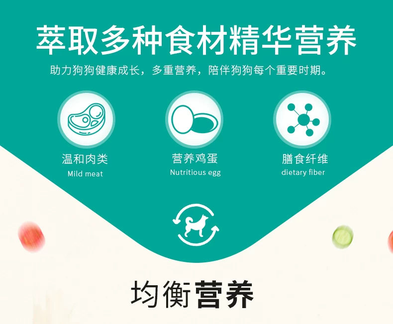 麦富迪 宠物狗粮 乖宝乐牛肉蛋黄通用成犬粮2.5kg