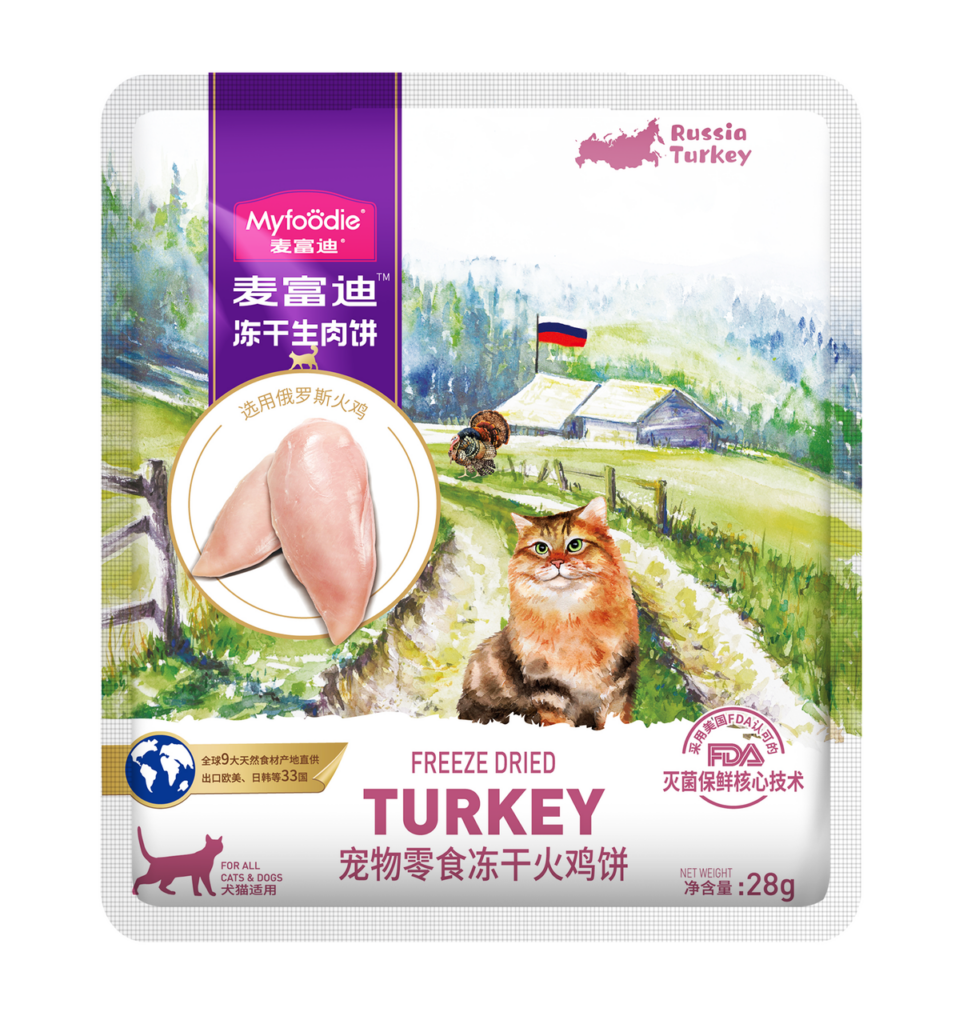 myfoodie-media-b9c9b77325781532acc18625