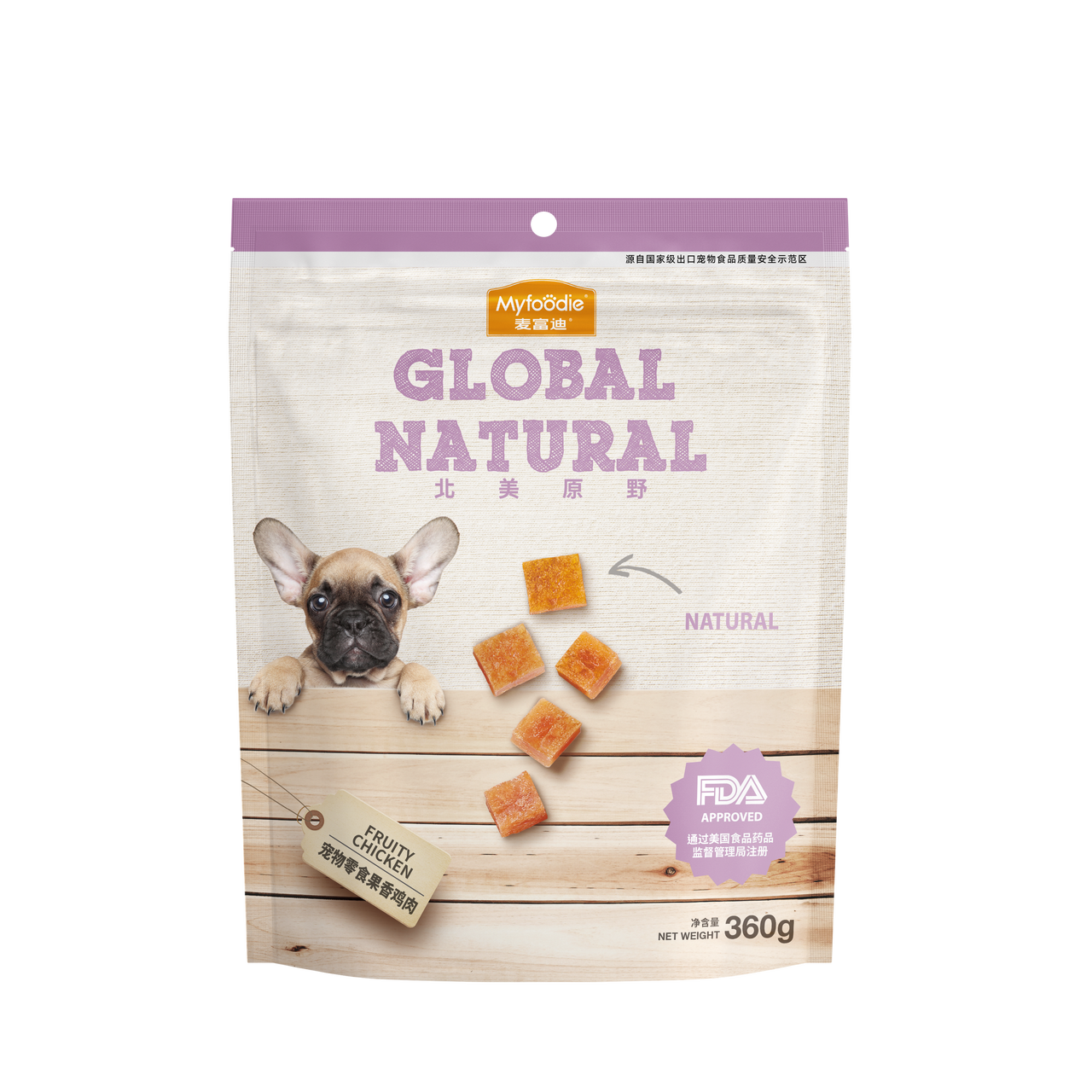 myfoodie-media-bd30dfe58b4881352c278489