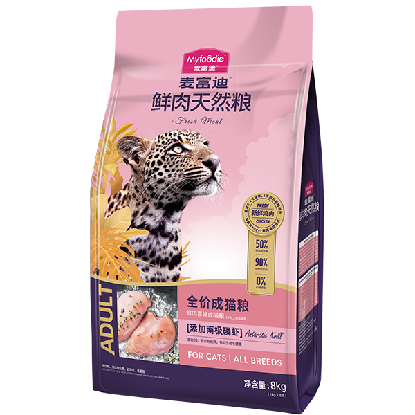 myfoodie-media-ca44972ed9cf576b0160a327