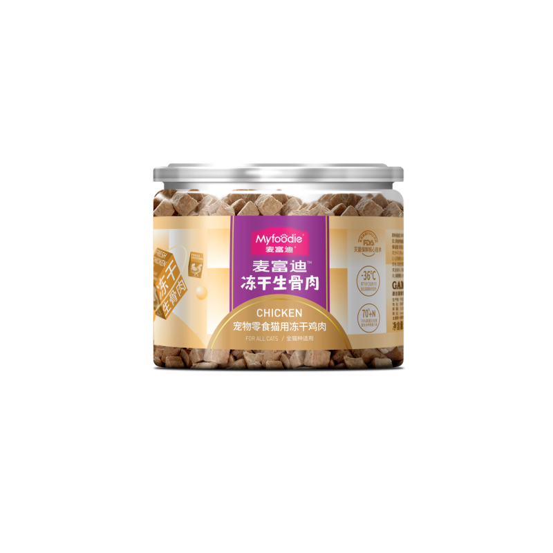 myfoodie-media-cba7cd8c6f70b8753a79034e