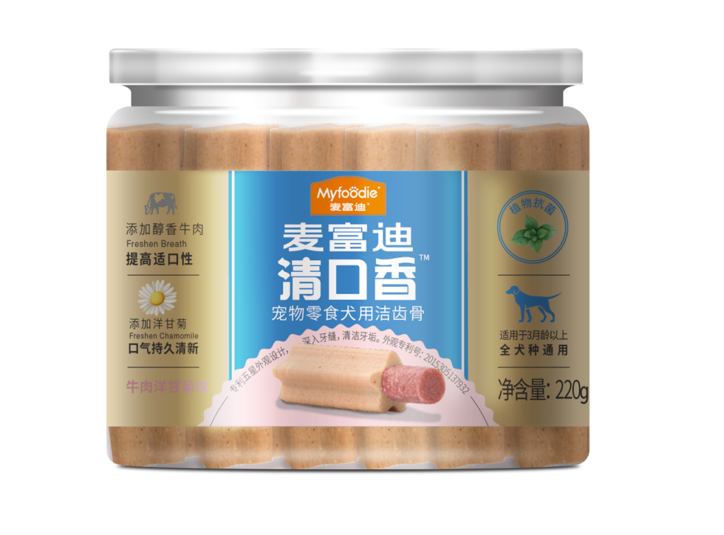 myfoodie-media-d217e0aaf1132a4bd1d13839