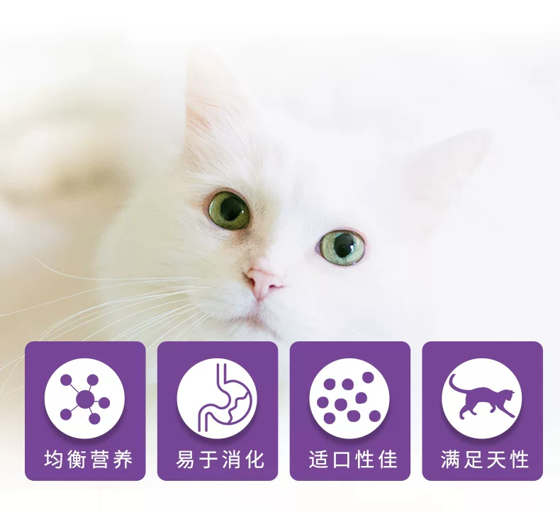 冻干双拼成猫粮8.5kg