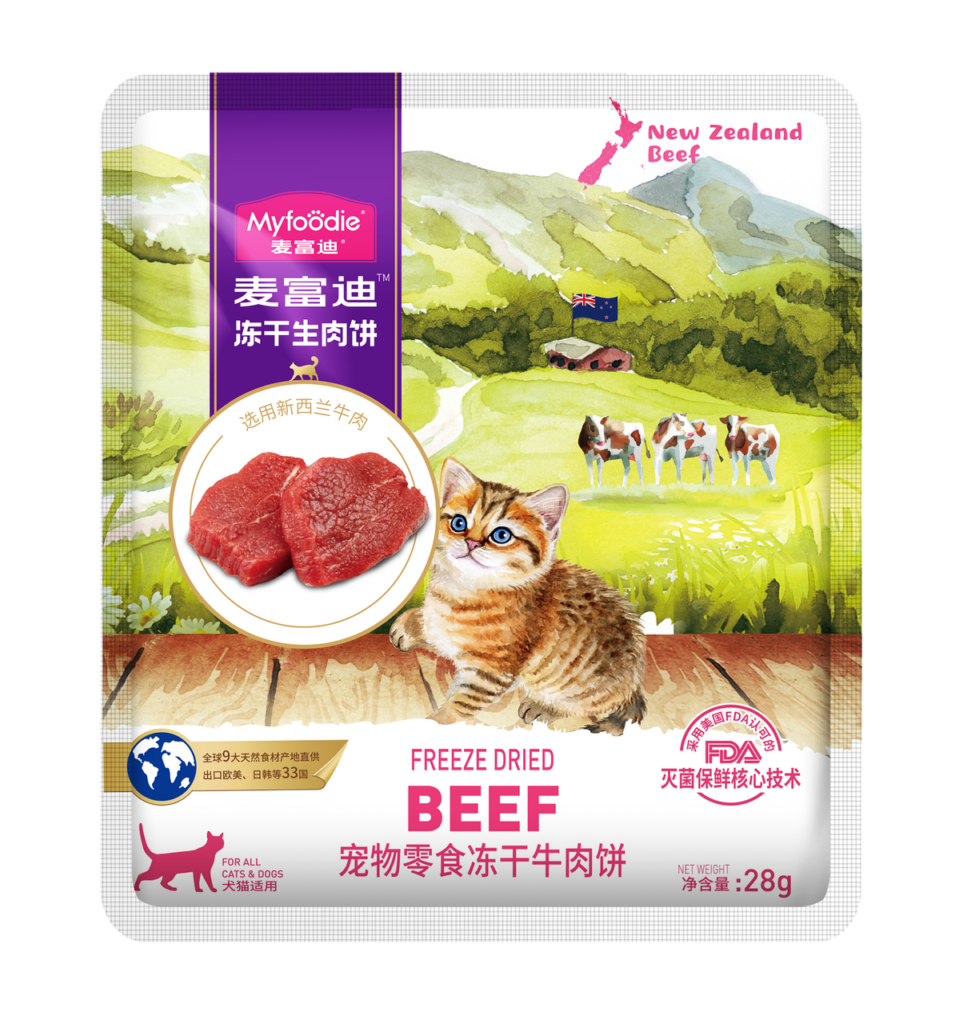 myfoodie-media-d7de4bab72f7db34a9e6fd25
