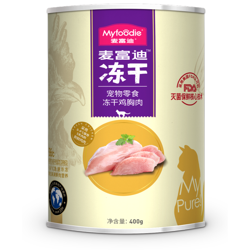 myfoodie-media-db81a3d22393f0d6311015a9