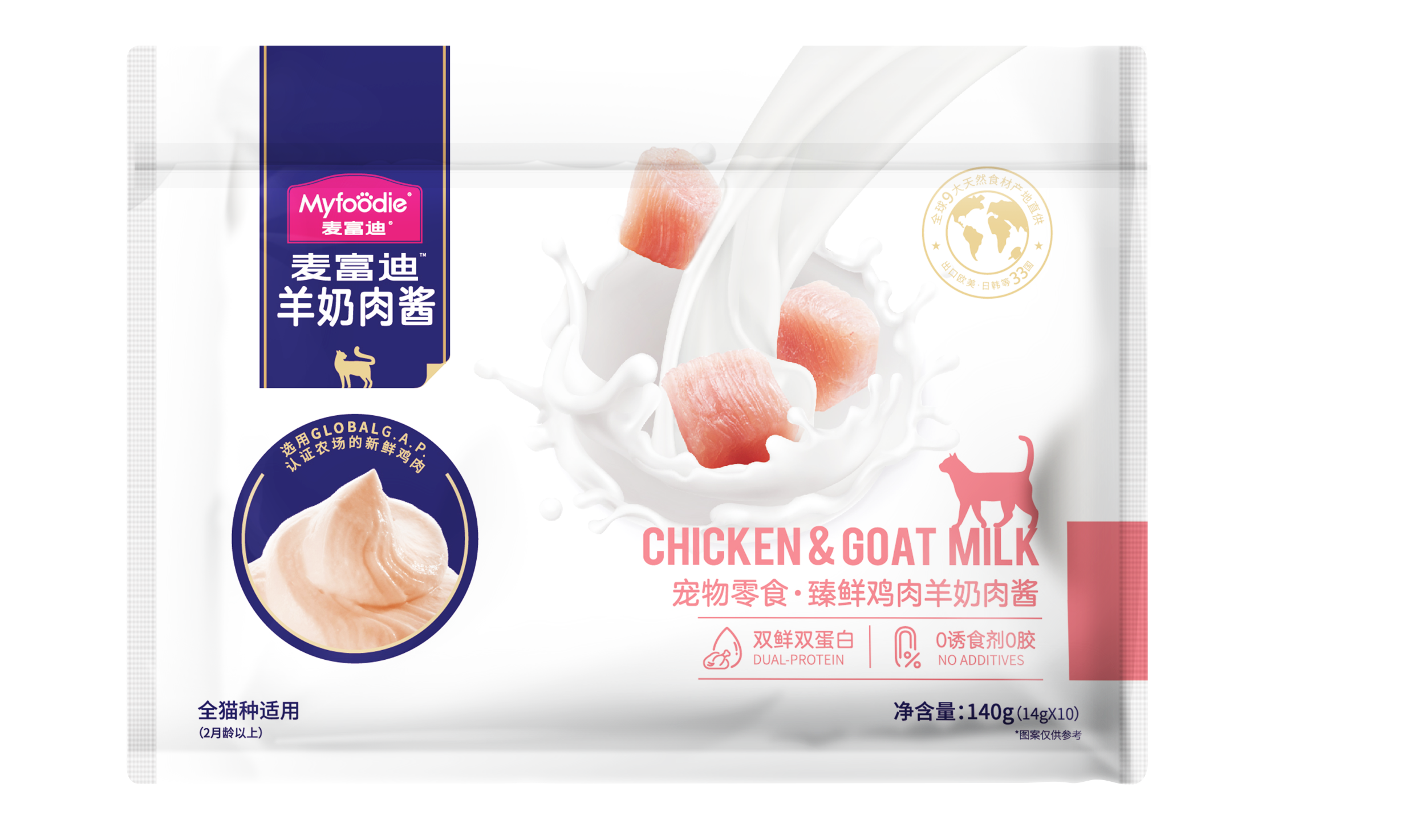 myfoodie-media-defce99896a1aeb501e83e7a