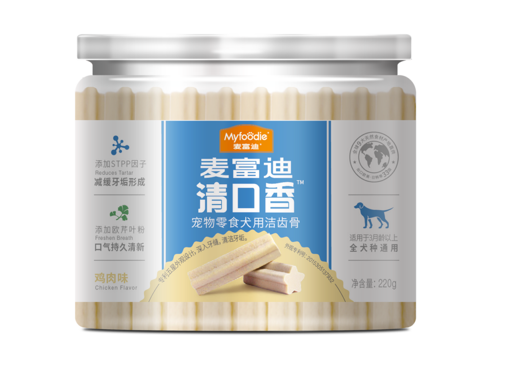 myfoodie-media-e21af7ec9d0f4f44153d22dd