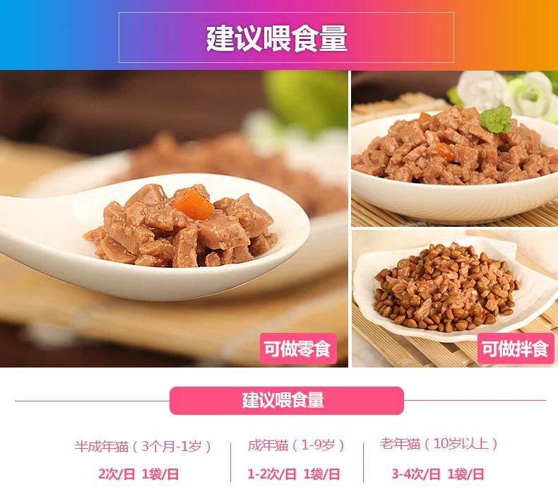 猫咪恋肉粒包85gx12