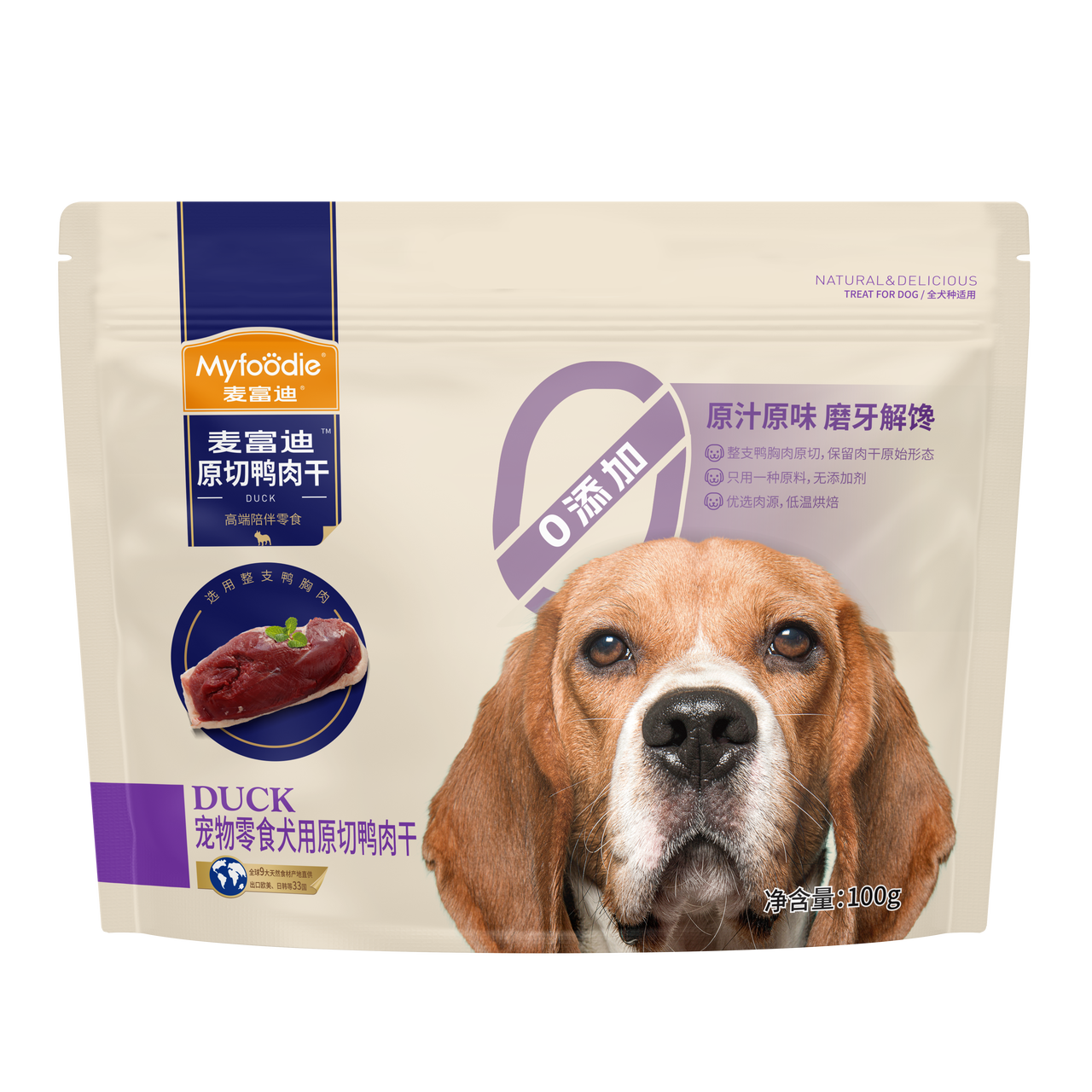 myfoodie-media-e3b7d3a4455401e46a6d16d7
