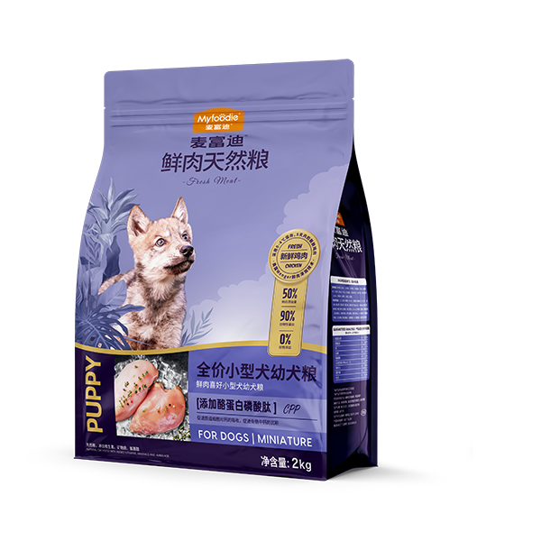 myfoodie-media-ec2365d9a83998a7e0a8ab34