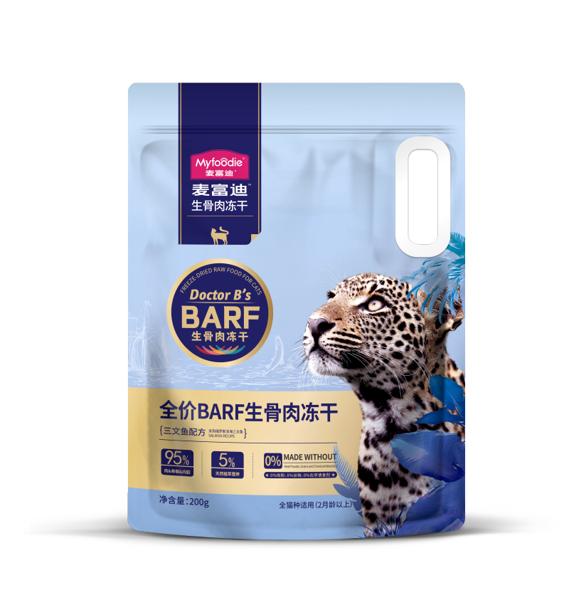 myfoodie-media-edf8429cfa85bf0a75229daf