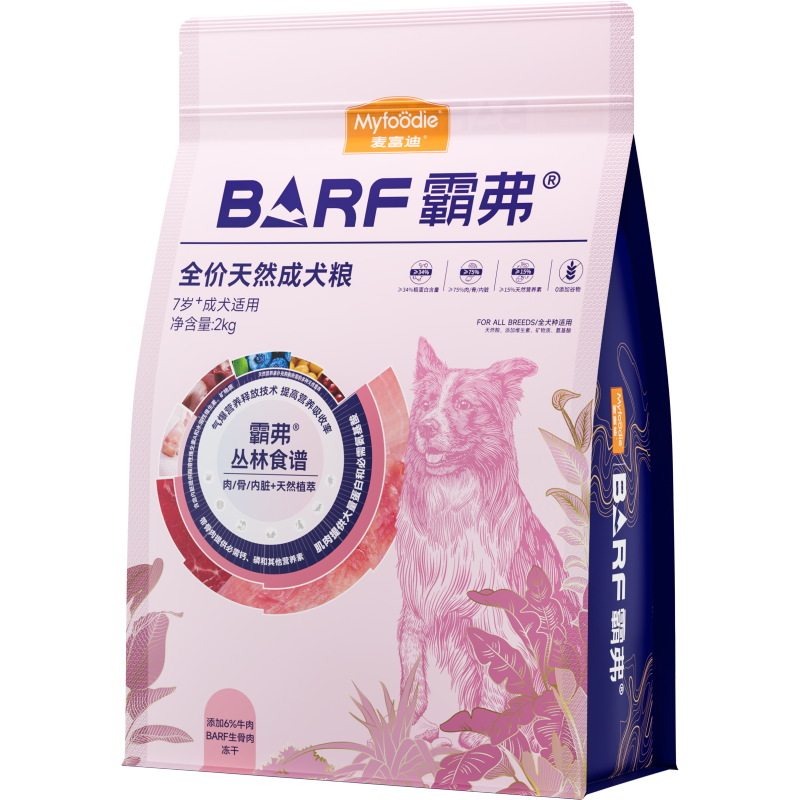 myfoodie-media-f528618762d488b4197bc25b