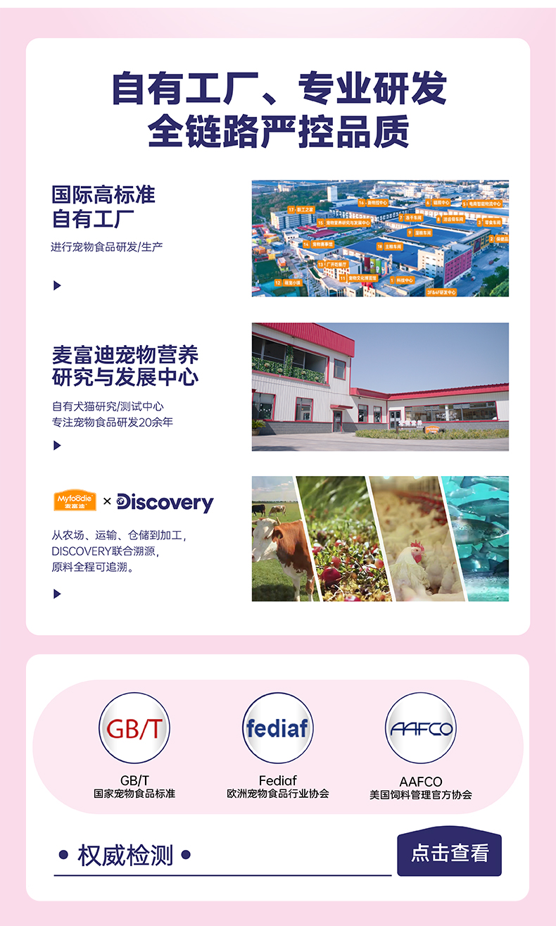 BARF霸弗全价低温烘焙猫粮